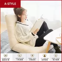 苏宁放心购布艺宿舍床上懒人沙发榻榻米单人舒适卧室折叠靠背无腿飘窗椅日式A-STYLE家具