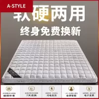 苏宁放心购床垫椰棕垫榻榻米定做任意尺寸床垫硬垫 薄款经济型1.8X2.0米乳胶A-STYLE家具