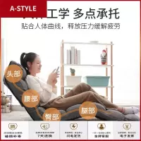 苏宁放心购懒人小沙发床单人折叠网红榻榻米椅休闲卧室飘窗椅子阳台靠背躺椅A-STYLE家具