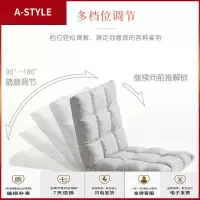 苏宁放心购懒人榻榻米小沙发单人可折叠休闲床上宿舍卧室电脑阳台飘窗靠背椅A-STYLE家具