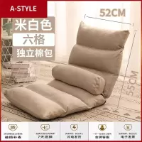 苏宁放心购懒人沙发榻榻米可折叠日式单人沙发椅床上靠背椅女生可爱电脑躺椅A-STYLE家具