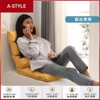 苏宁放心购懒人沙发榻榻米折叠单人小户型床上椅子靠背阳台休闲椅卧室小沙发A-STYLE家具