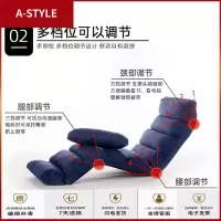 苏宁放心购懒人沙发榻榻米折叠床单人卧室房间小可爱女生网红款躺椅子A-STYLE家具