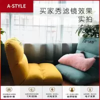 苏宁放心购懒人沙发榻榻米网红款单人飘窗阳台休闲卧室可折叠床上靠背椅A-STYLE家具