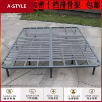 苏宁放心购折叠加厚床架排骨架1.5榻榻米龙骨架1.8米双人床架子排骨架可定制A-STYLE家具