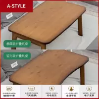 苏宁放心购折叠床上小桌子榻榻米茶几寝室飘窗家用日式坐地炕桌笔记本电脑桌A-STYLE家具