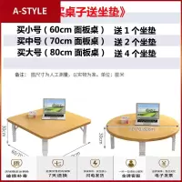 苏宁放心购折叠桌家用小炕桌吃饭桌矮桌床上书桌电脑桌榻榻米飘窗小桌子方桌A-STYLE家具