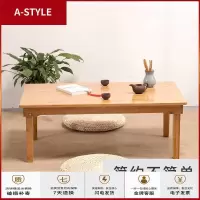 苏宁放心购折叠桌餐桌小桌子可 折叠吃饭家用简易日式榻榻米床上电脑学习桌A-STYLE家具