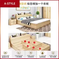 苏宁放心购板式床现代简约双人床1.8米出租房单人1.2m榻榻米床1.5高箱储物床A-STYLE家具