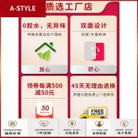 苏宁放心购棕垫1.8m 1.5米天然乳胶椰棕棕榈床垫硬棕薄榻榻米折叠可定制A-STYLE家具