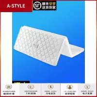 苏宁放心购椰棕床垫棕垫1.5m1.8米0.9硬棕榈可折叠学生单人榻榻米定做乳胶A-STYLE家具