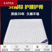 苏宁放心购椰棕床垫棕垫棕榈硬棕1.8m 1.5米1.2m经济型儿童榻榻米折叠3E薄垫A-STYLE家具
