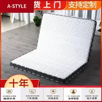 苏宁放心购椰棕床垫硬棕儿童折叠棕垫榻榻米乳胶3e宿舍硬床垫1.8m1.5米加厚A-STYLE家具