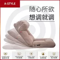 苏宁放心购榻榻米沙发拉杆可折叠懒人坐垫宿舍电脑椅飘窗休闲椅床上靠背沙发A-STYLE家具
