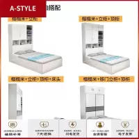 苏宁放心购现代简约小户型一体床板式床双人床衣柜床组合榻榻米床高箱储物床A-STYLE家具