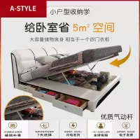 苏宁放心购现代简约床真皮卧室家具小户型1.8m榻榻米高箱储物北欧双人床婚床A-STYLE家具