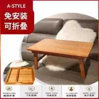 苏宁放心购电脑桌床上用可折叠小桌子懒人榻榻米书桌学习桌实木炕桌飘窗桌A-STYLE家具