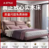 苏宁放心购真皮床北欧简约现代风轻奢双人床主卧室榻榻米欧式公主床大床婚床A-STYLE家具