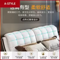 苏宁放心购真皮床高箱床榻榻米床现代简约1.8米婚床欧式皮床双人床主卧家具A-STYLE家具