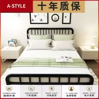 苏宁放心购北欧铁艺床双人床铁床单人现代简约1.5米欧式铁架床公主床1.8网红A-STYLE家具