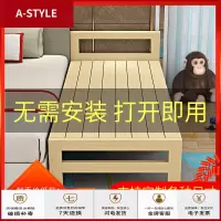 苏宁放心购定做实木折叠拼接床加宽床加长床松木床架儿童单人床可定做床边床A-STYLE家具