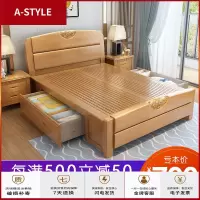 苏宁放心购实木床1.2米儿童床1.35小户型单人床1米8现代简约1.5m双人储物床A-STYLE家具