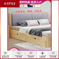 苏宁放心购实木床1.5米松木双人床1.8米经济型现代简约出租房简易1.2m单人床A-STYLE家具