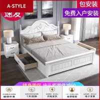 苏宁放心购实木床1.8米欧式双人床现代简约白色1.5主卧储物床田园单人床1.2mA-STYLE家具