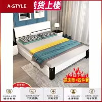 苏宁放心购实木床1.8米现代简约1.5米双人床经济型出租房用木床架1.2m单人床A-STYLE家具