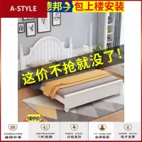 苏宁放心购实木床1.8米现代简约双人床北欧经济型公主单人床1.2米韩式田园床A-STYLE家具