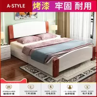 苏宁放心购实木床简约现代双人床1.8米出租房床1.5米儿童床1.2m单人床架欧式A-STYLE家具