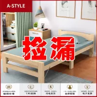 苏宁放心购实木折叠床午休简易午睡双人行军小床出租房高60家用儿童单人床(一周左右发货)A-STYLE家具