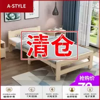 苏宁放心购折叠床单人家用成人简易床午休实木折叠床1.2米双人床木板午休床A-STYLE家具