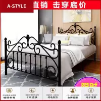 苏宁放心购欧式简约铁艺床公主床单人1.5米现代铁床双人床1.8米铁架床公寓床A-STYLE家具