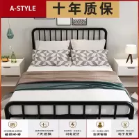 苏宁放心购现代简约铁艺床单人铁架公主北欧网红铁床双人1.5米1.8米钢架儿童A-STYLE家具