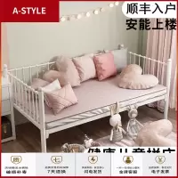 苏宁放心购铁艺儿童床拼接大床加宽小床边沙发床女孩公主床带护栏男孩单人床A-STYLE家具