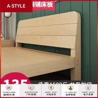 苏宁放心购全实木床1.8米现代简约1.5双人简易单人经济型出租房1.2m工厂直销A-STYLE家具
