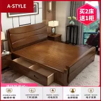 苏宁放心购实木床1.2米1.35小户型单人床1.5/1.8米双人床简约现代高箱储物床A-STYLE家具