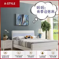 苏宁放心购实木床1.5米1.35m白色小户型1.2单人现代简约儿童储物高箱橡木床A-STYLE家具