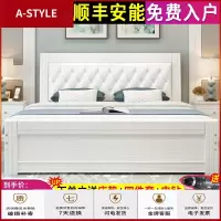 苏宁放心购实木床1.8米现代简约1.5欧式双人床主卧北欧经济型家用1.2m单人床A-STYLE家具