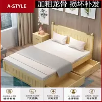 苏宁放心购实木床现代简约1.8米双人床主卧1.5米出租房木床1.2m单人床小户型A-STYLE家具