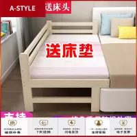苏宁放心购床加宽加长拼接床侧边成人儿童单人床大床增宽无缝延边平接床神器A-STYLE家具