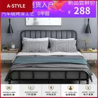 苏宁放心购铁艺床双人铁床北欧网红1.8米1.5米单人公主床儿童铁架床现代简约A-STYLE家具