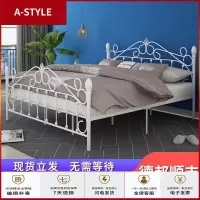 苏宁放心购北欧铁艺床单人公主床简约现代铁床双人床1.5米经济型1.8米铁架床A-STYLE家具