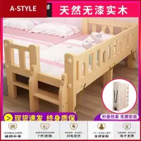 苏宁放心购实木儿童床带护栏小床婴儿男孩女孩折叠单人公主床边加宽拼接大床A-STYLE家具