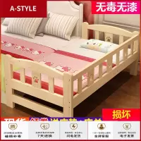 苏宁放心购实木儿童床带护栏男孩单人床女孩公主床边床加宽宝宝婴儿拼接大床A-STYLE家具
