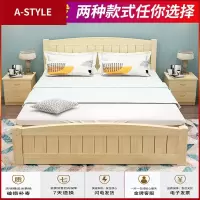 苏宁放心购实木床1.5米双人床1.8m经济型现代简约出租房简易单人床1.2米床架A-STYLE家具
