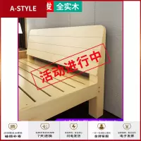 苏宁放心购实木床1.5米松木双人床1.8米经济型现代简约出租房简易1.2m单人床A-STYLE家具
