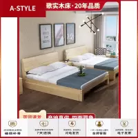 苏宁放心购实木床1.5米现代简约出租房单人床简易1.2m双人1.8经济型松木床架A-STYLE家具
