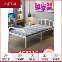 苏宁放心购折叠床单人午休办公室午睡简易便携家用成人出租屋木板铁床A-STYLE家具